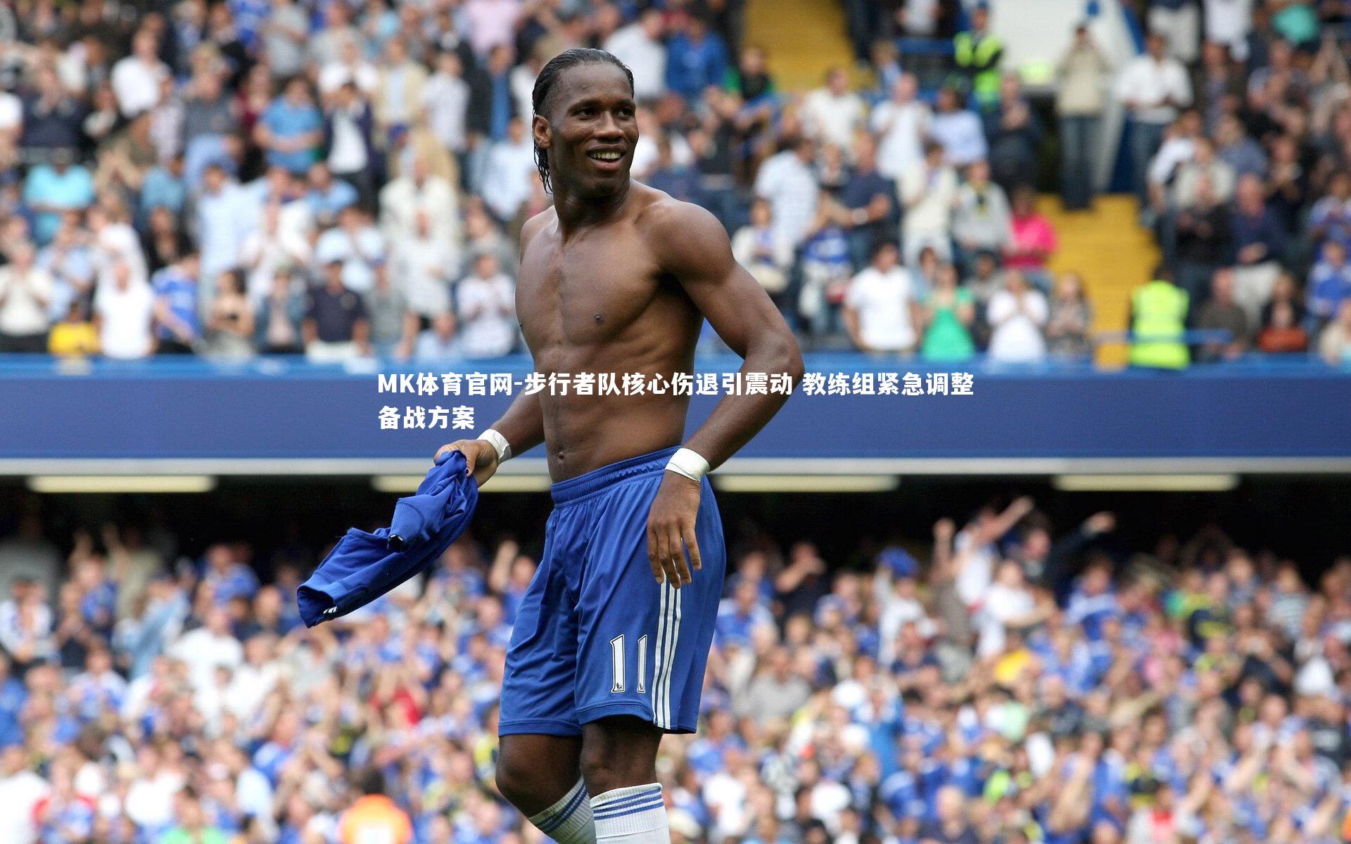 步行者队核心伤退引震动 教练组紧急调整备战方案